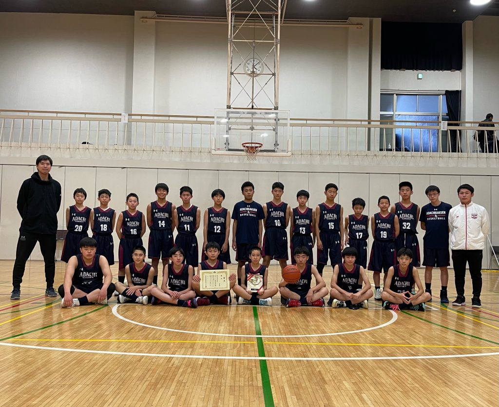 中学バスケットボール部 新人大会足立区予選 準優勝 足立学園