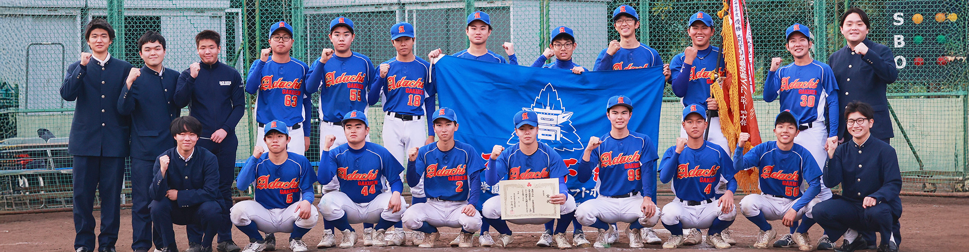 ソフトボール部