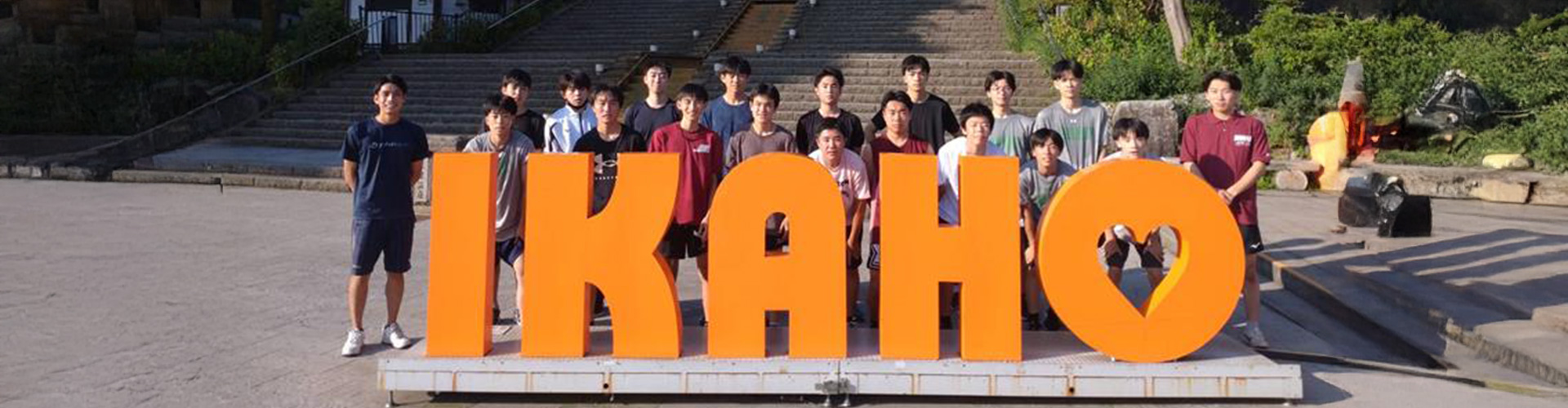 バレーボール部